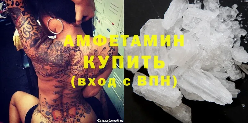 Amphetamine VHQ  Белоусово 