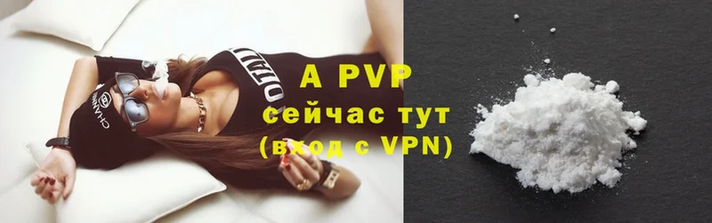 ОМГ ОМГ как зайти  Белоусово  A-PVP мука 