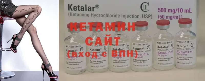 КЕТАМИН ketamine  как найти наркотики  Белоусово 